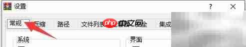 Desktop工具栏锁定方法