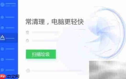 临时文件清理最佳工具推荐