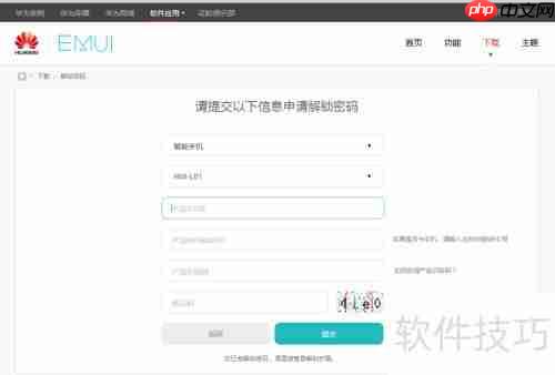 荣耀6解锁ADB驱动安装指南