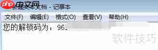 荣耀6解锁ADB驱动安装指南
