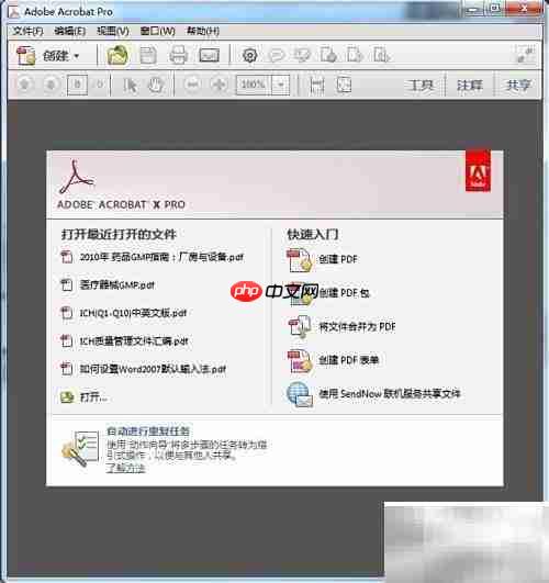OCR软件大比拼:四款工具横评