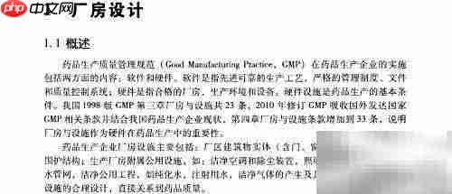OCR软件大比拼:四款工具横评