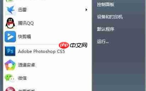 笔记本桌面添加日历方法