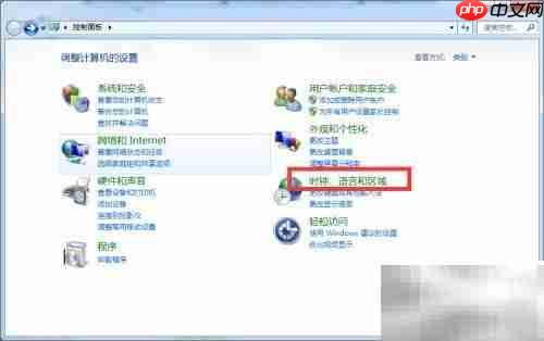 笔记本桌面添加日历方法