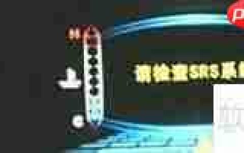 BYD速锐SRS系统故障解决