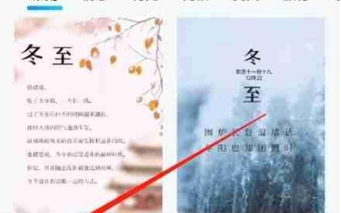 安卓书单视频剪辑教程