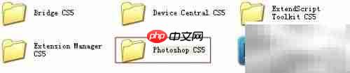 Photoshop CS5安装教程