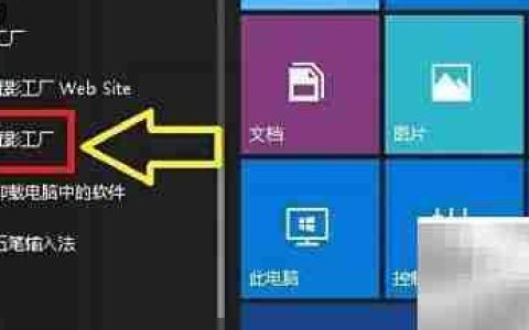 魔影工厂转3gp格式教程