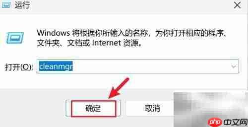 清理Windows垃圾文件技巧