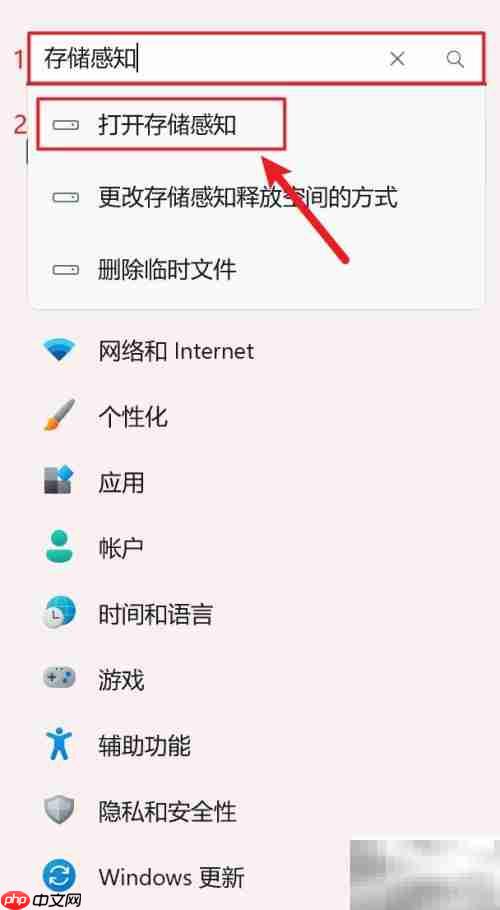 清理Windows垃圾文件技巧
