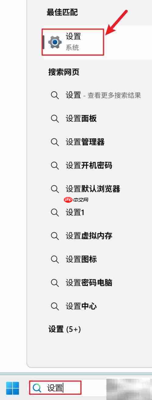 清理Windows垃圾文件技巧