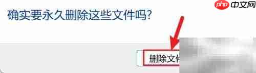 清理Windows垃圾文件技巧
