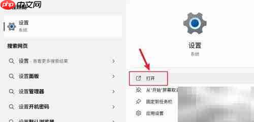 清理Windows垃圾文件技巧