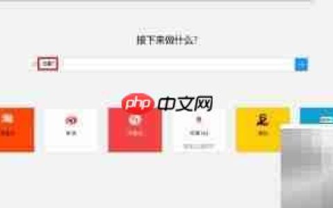 下载Office 2016 简洁版