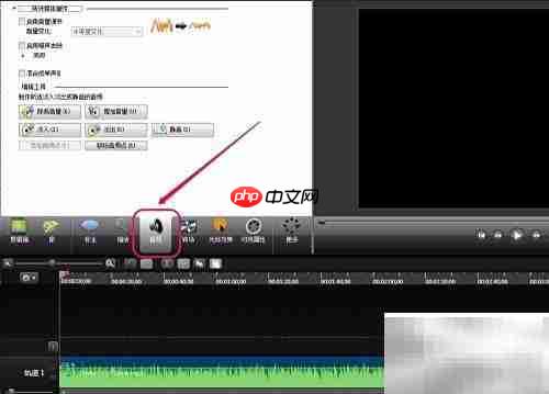 Camtasia声音淡入淡出技巧