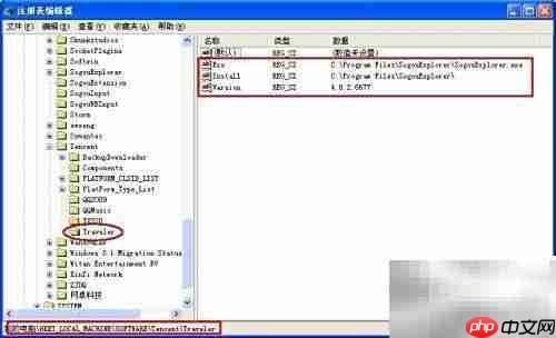 如何修改QQ浏览器默认设置