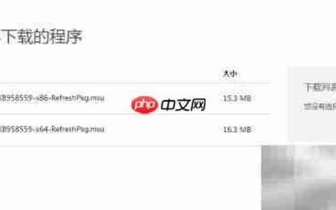 Windows Virtual PC使用指南