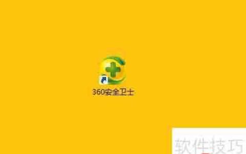 鼠标连点器高效使用技巧