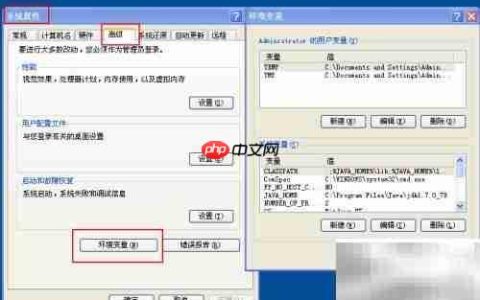 Java SDK安装与配置指南