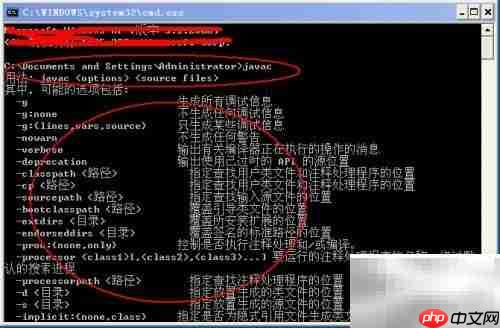 Java SDK安装与配置指南