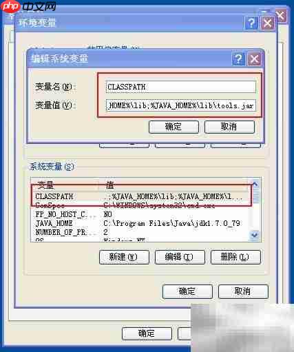 Java SDK安装与配置指南