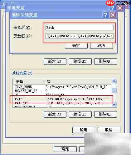 Java SDK安装与配置指南