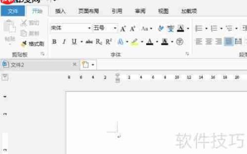 永中Office插入函数图像方法