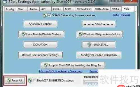Win7解码器设置方法