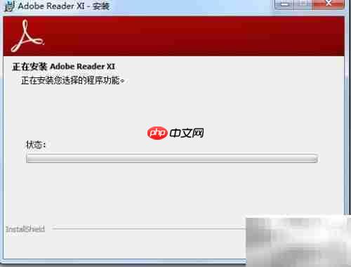 Adobe Reader下载安装指南