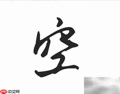 Windows自带清理C盘技巧