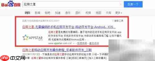 手把手教你做TXT电子书