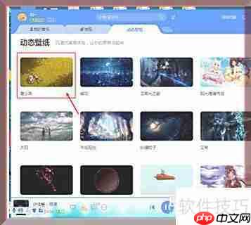 酷狗音乐桌面动态壁纸设置方法