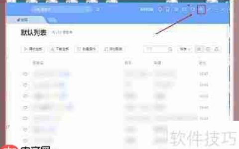 酷狗音乐桌面动态壁纸设置方法