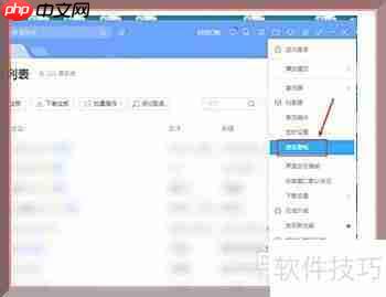 酷狗音乐桌面动态壁纸设置方法