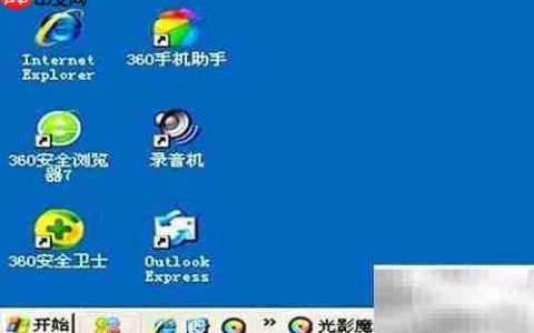 如何将Movie Maker快捷方式发到桌面