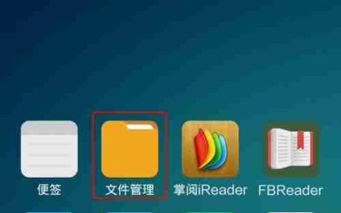 MIUI文件清理方法指南