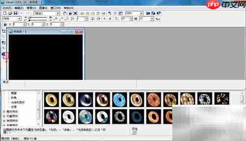 蓝色长方体制作教程