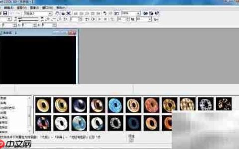 蓝色长方体制作教程