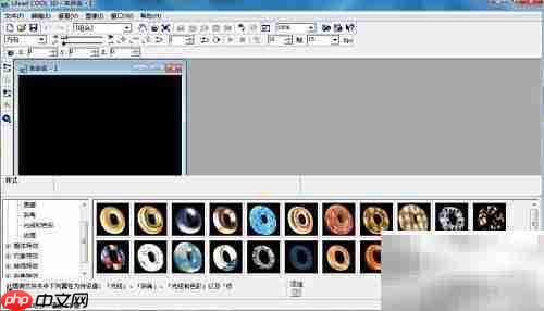 蓝色长方体制作教程