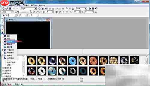 蓝色长方体制作教程