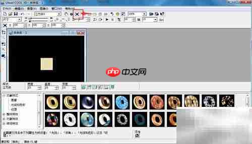 蓝色长方体制作教程