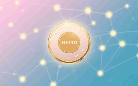 什么是Neiro币？怎么买？Neiro未来发展及价格预测2025-2036