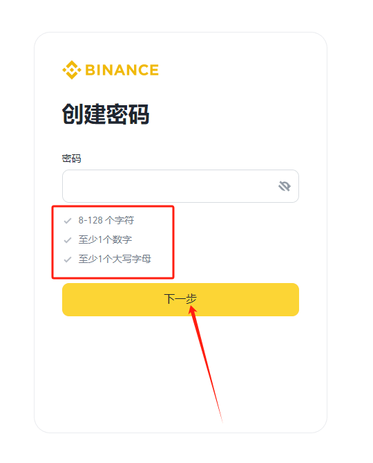什么是Neiro币?怎么买?Neiro未来发展及价格预测2025-2036