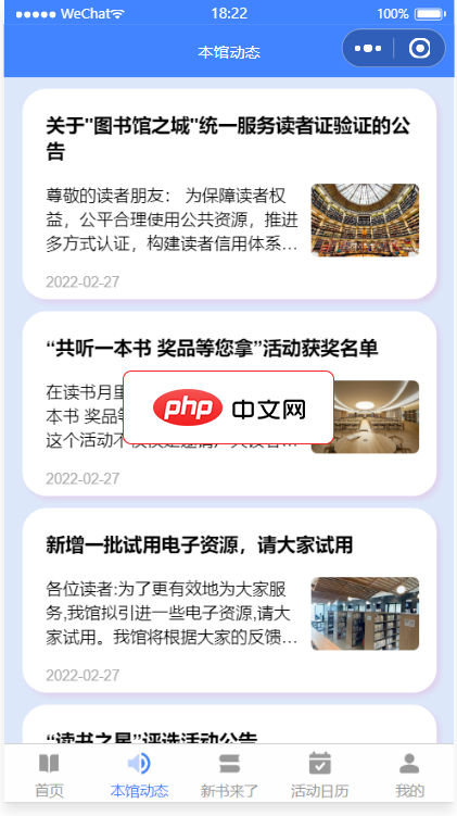 腾讯新闻收藏功能使用指南