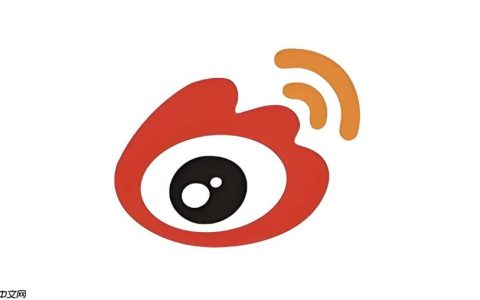 微博网页版登录入口 微博官网登录网址入口