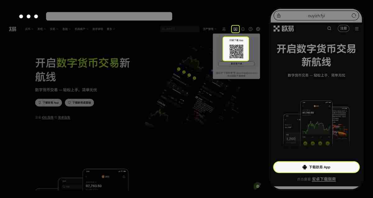 鸿蒙5系统如何下载安装欧艺App ?