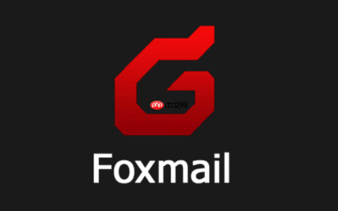 foxmail企业版登录入口 foxmail官网最新安全登录通道开放