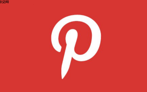 pinterest官方网页登录入口 pinterest官网登录网址链接