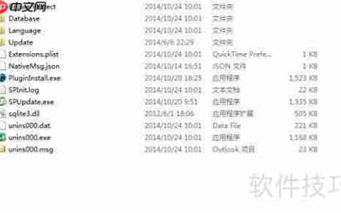 IObit文件夹能删吗？