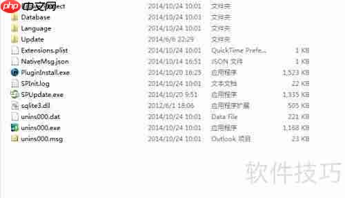 iobit文件夹能删吗?